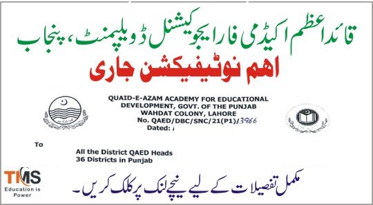 academy for educational development